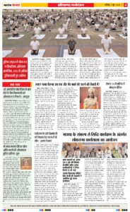 07 June 2025 Ground Report page 0004